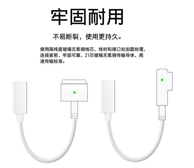 Apple, совместимый кабель для зарядки ноутбука, MacBook