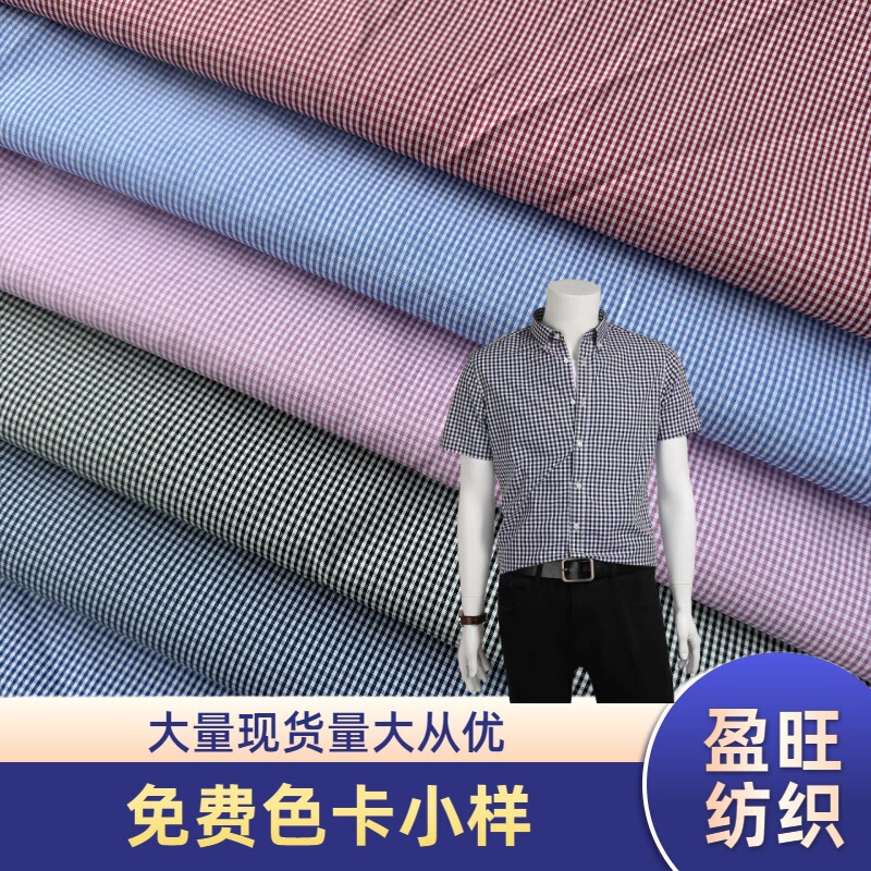 Plaid Polyester Yarn-Dyed Fabric for Bags, Clothing, Pet Apparel, Pocket Lining, Woven Plaid Fabric