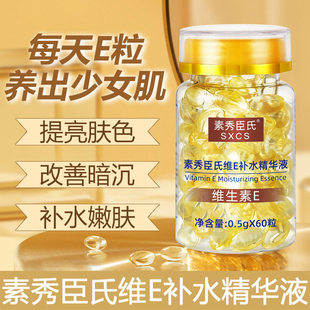 ���㳼�ϾSE�aˮ���AҺ�����wɫ�o�±����aˮ���ư��c�z�Ҿ��AҺ