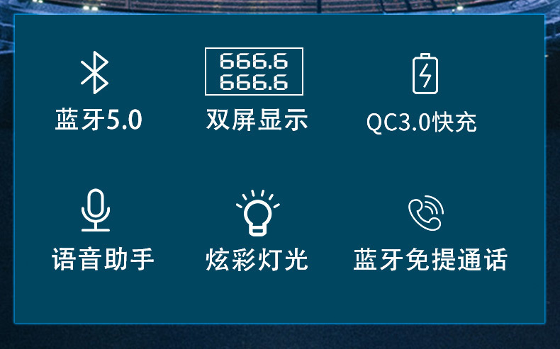 BC77A中文详情页_03.jpg