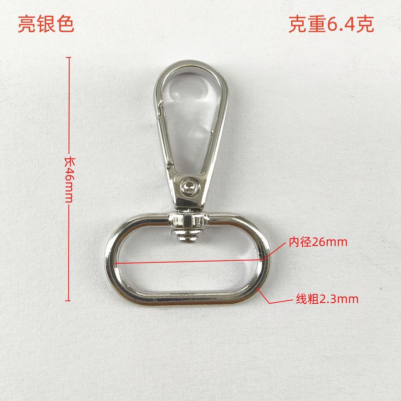ハードウェア金属スプリングラウンドテールプレートバックルバッグと荷物用の多機能アクセサリーツールメーカー在庫卸売|undefined