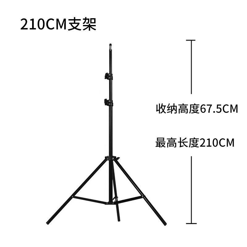 Лампочка, трубка, штатив, напольный проектор, угловая рама, 2,1 м, измерение температуры