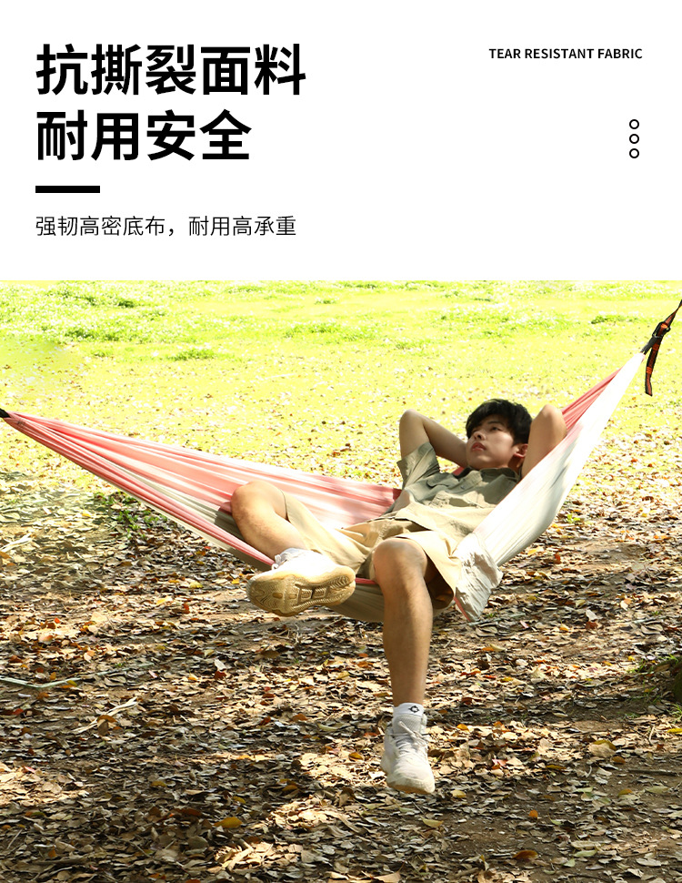两用吊床_04.jpg