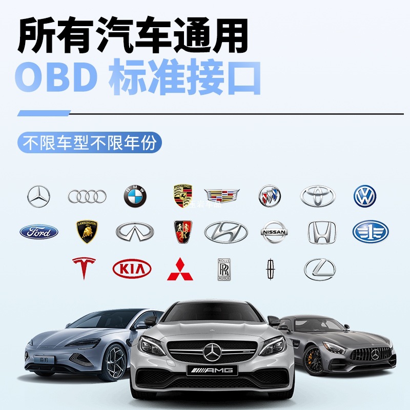 GPS 로케이터 자동차 추적 유물 OBD 차량 5G 포지셔닝 장치 포지셔닝 기기 도난 방지 YUYAN