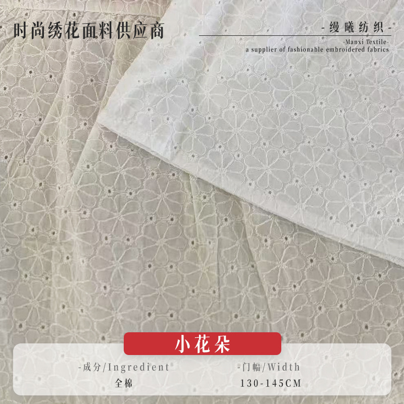 Source Manufacturer Small Floral All-Cotton Embroidered Fabric Dress Fashion Curtain Cloth Tablecloth Fabric Hollow-Out Design