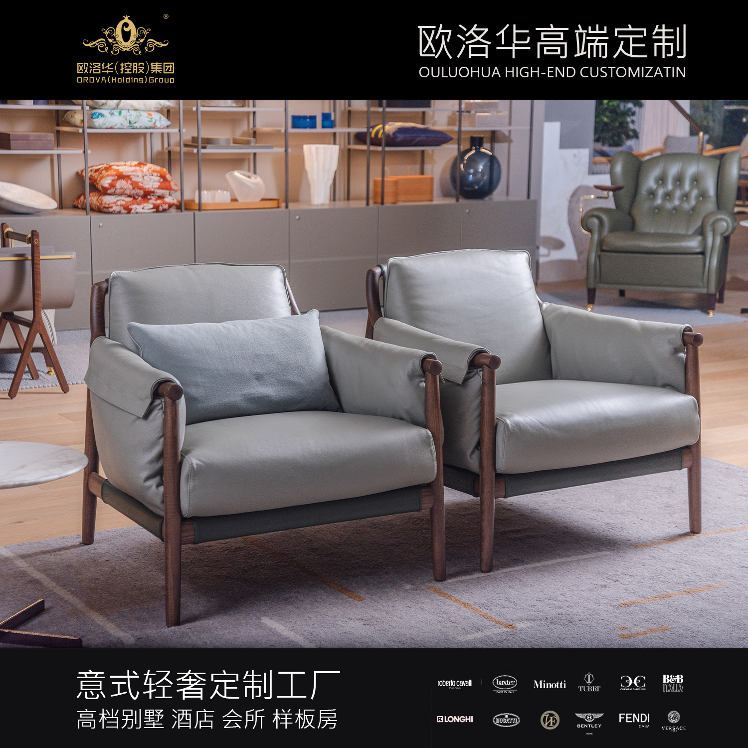 Solid wood single sofa chair modern casual chair stylish designer show room reception chair Nordic negotiation armchair