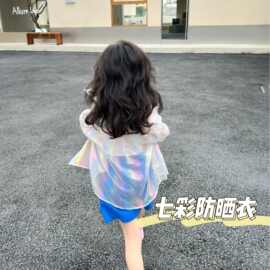 2023夏季新品女童透气户外防晒服儿童七彩防紫外线防晒衣外套A348