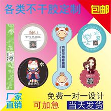 ��ͨ�N���� ���N���� �Ʋ����z�˺�����Nlogo͸��ӡˢ�DӡUV�C��