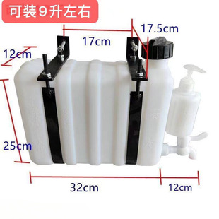 Small Truck Hand Washing Water Tank with Faucet Small Truck Equipped with Car-Mounted Hand Washing Kettle Modification