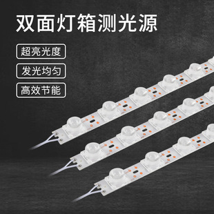 3030侧光源双面灯箱侧打光LED硬灯条12V单颗侧广告对打灯热销超亮-阿里巴巴