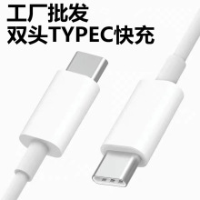 ���S���l �p�^TYPEC������������C-TO-C��늾�PD60W���2�׳�늾�