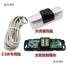 �Ԅ��T΢��ͨ�øБ��� �t�⾀������늄�ƽ���T̽�^ �o���T��̫��