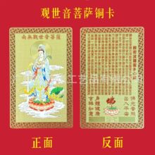 �¿��ϟo�^�������_�𿨰������_�۶��Ľ��o����5*8cm�~����