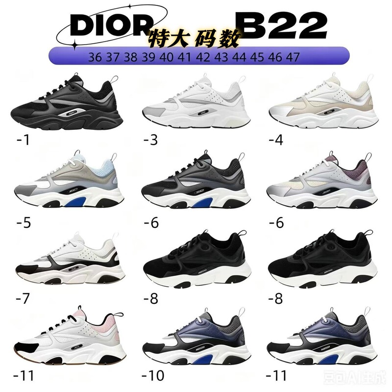 New Foreign Trade Model B22 Versatile Casual Sports Shoes, Thick-Soled, Fashionable, Retro, Breathable, Height-Increasing Dad Shoes, Versatile New Foreign Trade Model B22 Versatile Casual Sports Shoes, Thick-Soled, Fashionable, Retro, Breathable, Height-Increasing Dad Shoes, Versatile