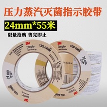 3m1322�������ָʾ�z�� �߉��yԇ����ָʾ�z�y׃ɫ3mָʾ�z��