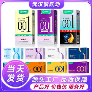 Green Spring Condoms 001 Granule Condoms for Men 10 Pack Condoms Sexy Adult Products Wholesale Oem