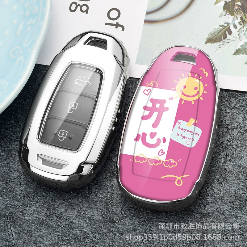 Подходит для набора ключей Beijing Hyundai Chasta IX35/25 Tuyueyun Yuenatonata Iront
