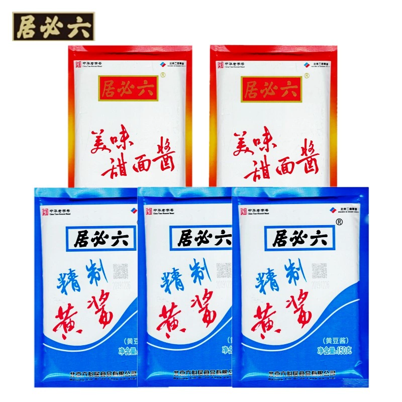 Beijing Liubiju Вкусный сладкий соус с лапшой 150 г Рафинированный желтый соус Жареные овощи Смешанный соус Лапша Соус для погружения Жареная утка Блинный соус Мясо