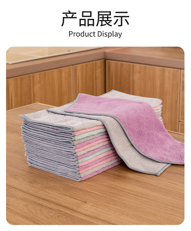 Coral Fleece Kitchen Cleaning Cloth Absorbent Non-Shedding Microfiber Dish Towel Oil-Resistant Scrubbing Cloth