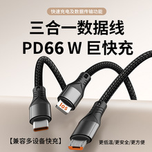 66w��䔵����typec��������m�ð�׿�O���A���֙C��������늾�