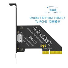 Oculink�Uչ����ӿ�PCIe4.0�DSFF8612 8611���U.2 SSD �����@��