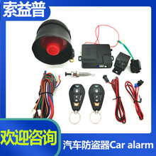 Auto alarm systemϵͳңؿȷ