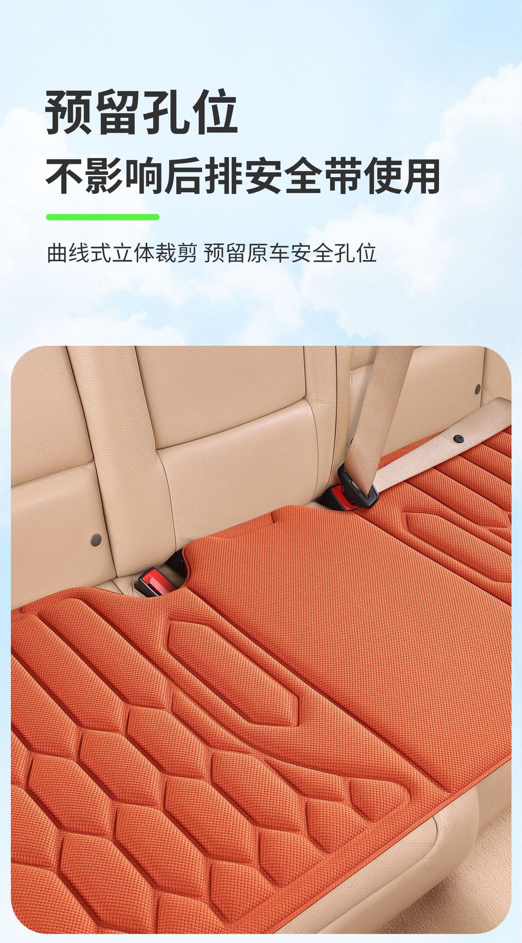 Seaweed Fiber Car Seat Cushion, Universal for All Seasons, Car-Mounted Latex Seat Pad, Single Piece, Winter Warmth, Three-Piece Set, Non-Slip