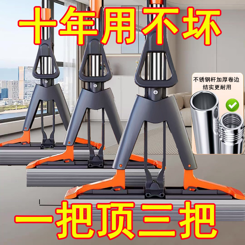 Sponge Folding Water-Squeezing Household Glue Mop Thickened Hand-Wash-Free Automatic Drainage Floor Mop Glue Mop