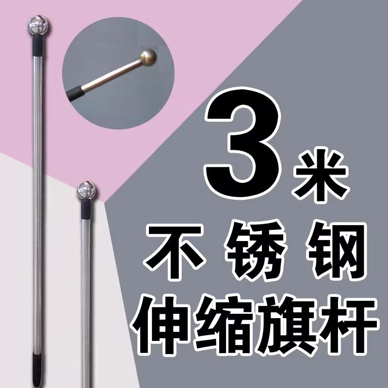 不锈钢3米户外手摇旗杆伸缩旗杆  银白色国旗红旗收缩杆子