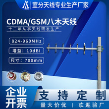806-960MHz CDMA/GSM��ľ�쾀ͨӍ�쾀10dBi�������֙C��̖�Ŵ���