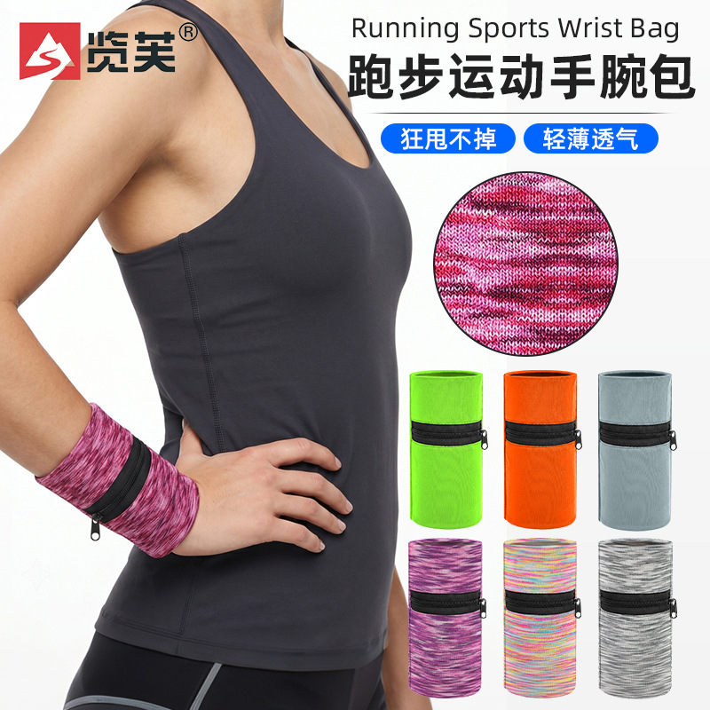 Hot-Selling Foreign Trade Lightweight Running Phone Arm Bag, Sports Wrist Bag with Adjustable Zipper, Colorful Nylon Key Storage Pouch