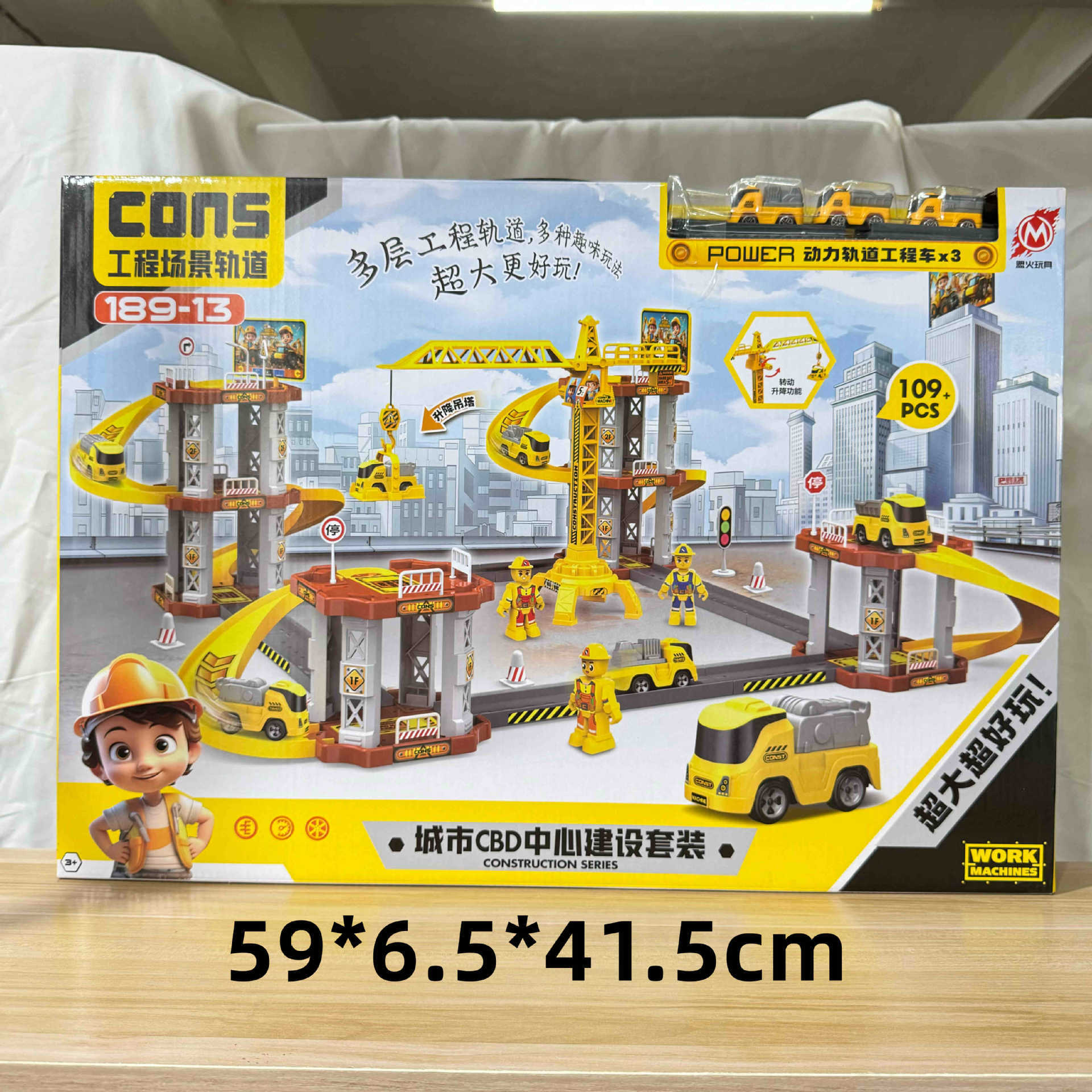 29 yuan 39 modelo de niños a través de la casa coche de control remoto bloques de construcción juguetes de empuje para vender niños y niñas