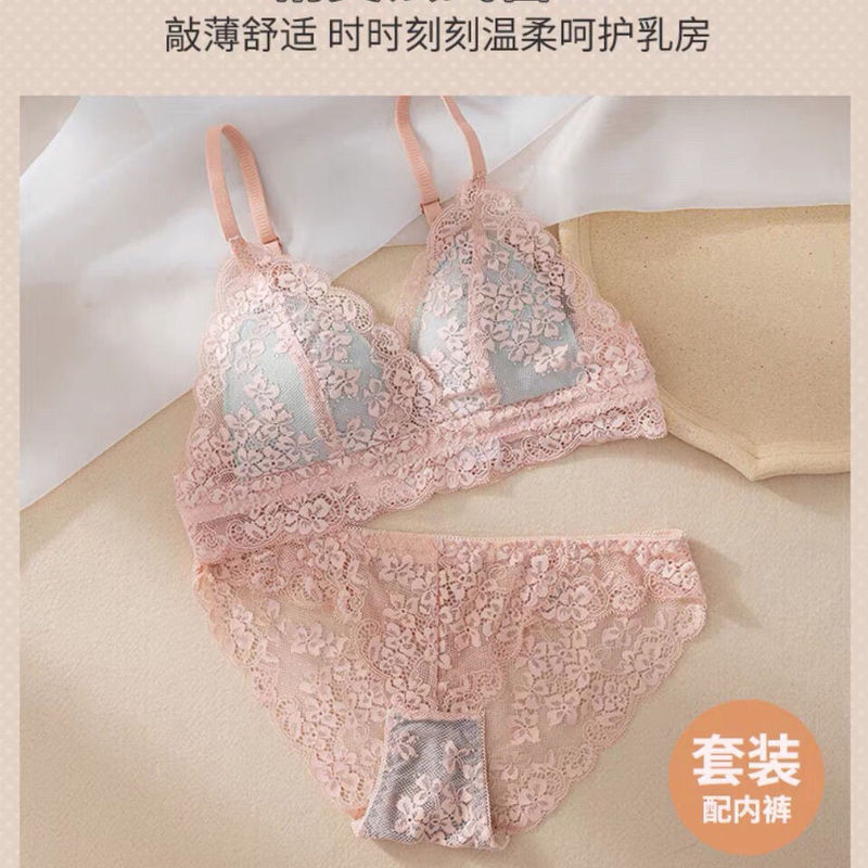 法式夏季超薄款大胸显小胸罩内衣女小胸聚拢无钢圈三角杯文胸套装|undefined