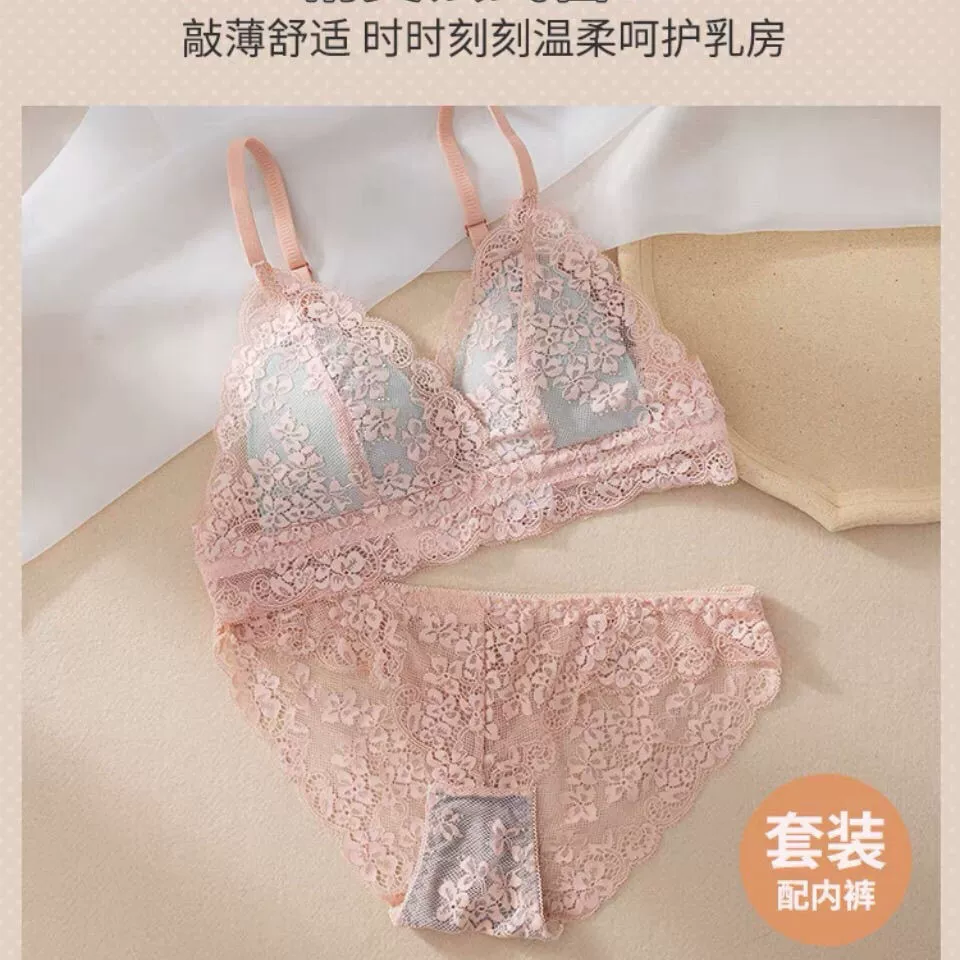 Бюстгальтер-бюстье в наборе, французский стиль ультратонкие летние кружево, размеры 32ABC–38ABC