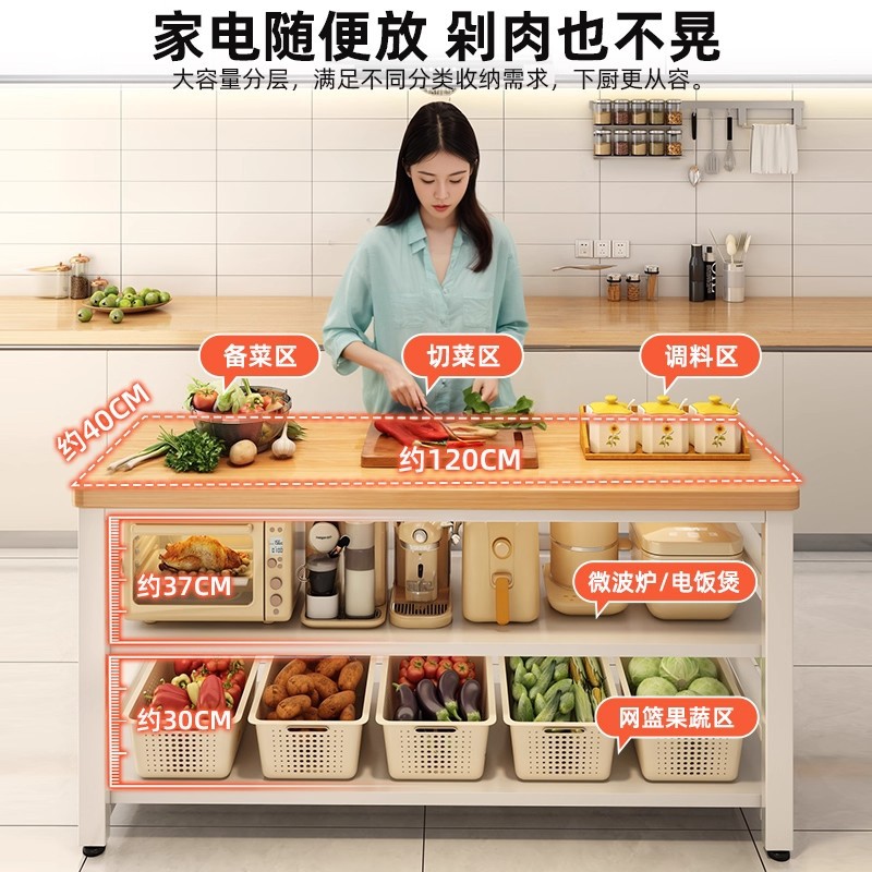 Nuevo estante de cocina piso multifuncional mesa de corte de vegetales mesa de trabajo multicapa de microondas estante de almacenamiento gabinete de borde estrecho