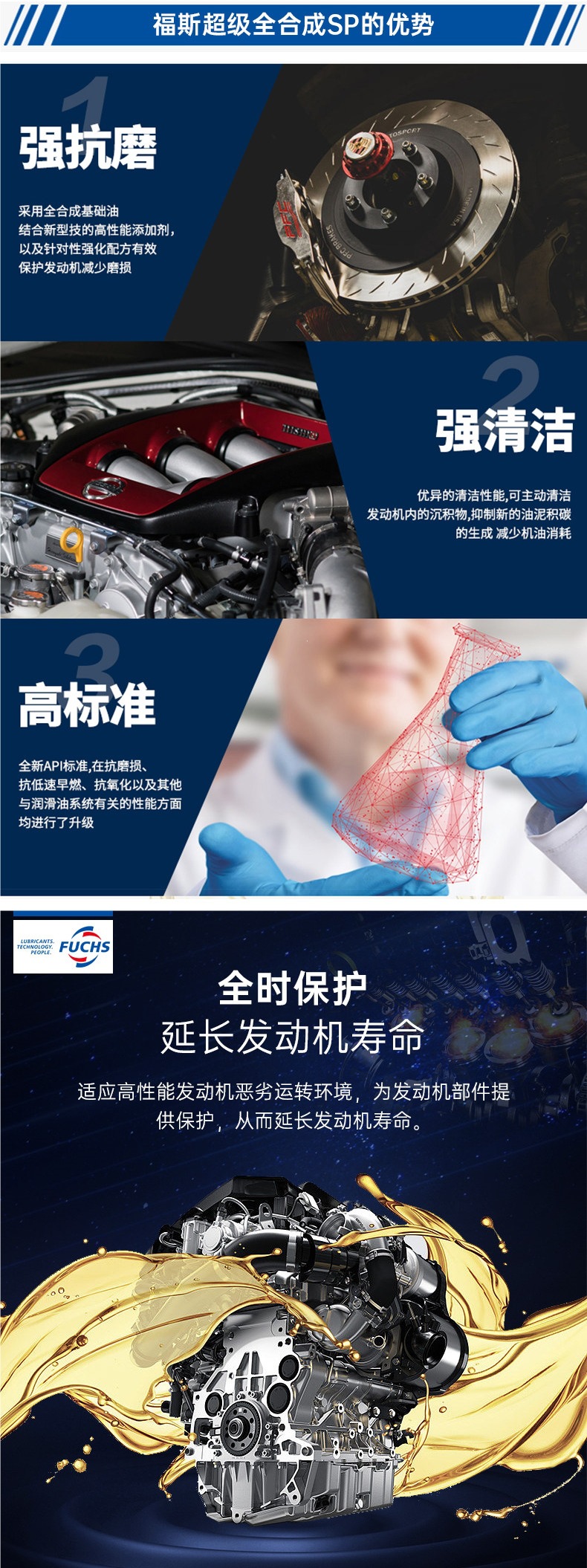 Fuchs Super 5W40 Fully Synthetic Engine Oil Official Genuine Product for BMW, Mercedes-Benz, Audi, and Volkswagen, 4L Initial Pack