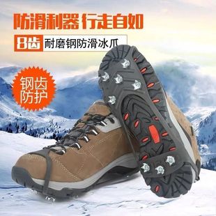 Non-Slip Crampons Snow Shoe Covers for Ice and Snow, Outdoor Snow Climbing Chain Equipment, Portable Crampons