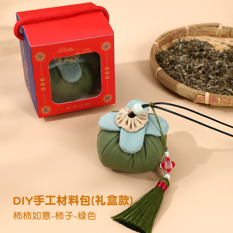 端午节香包香囊柿子diy手工材料包柿柿如意空袋艾草驱蚊礼品布袋|undefined