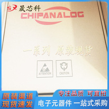 CA-IF4820HS  4820HS �շ�������IC/оƬ SOP-8 ESD���� 20Mbps