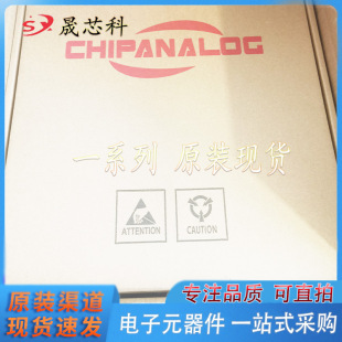 CA-IF4820HS  4820HS �հl���x��IC/оƬ SOP-8 ESD���o 20Mbps