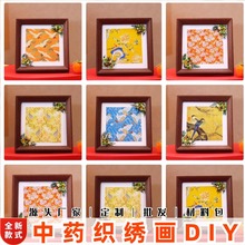 �ʌm�������[���b��߼��Є���diy���ϰ���ș������ĸ�H�ڄӹ�