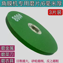 砂轮;磨片、切割片;磨石、油石