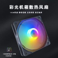 AUSEN 12025�Ų�12CM�C���L��̨ʽ�C��ɢ��LED�ʟ�ɢ���L�ȴ�4Pin