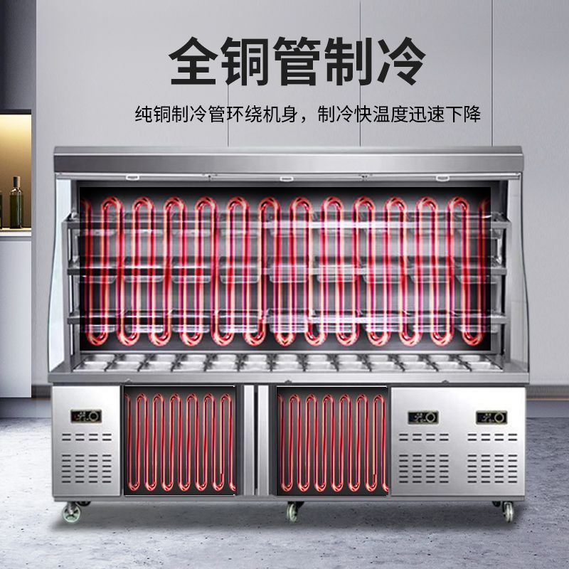 Холодильная витрина для Hot Pot и Maocai Power Factory