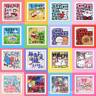 Diamond Painting Healing Text Diamond Handmade Cartoon Stickers Masonry Toys Wholesale