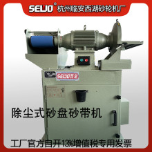 ����SEWO����ɰ�ֻ�������ʽɰ��ɰ����XHC-25��ĥ��ɫ��������