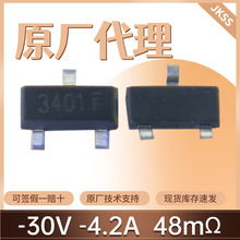 ԭ�bNCE3401��Ч����-30V-4.2A���bSOT23 P�ϵ�MOS�������¹���