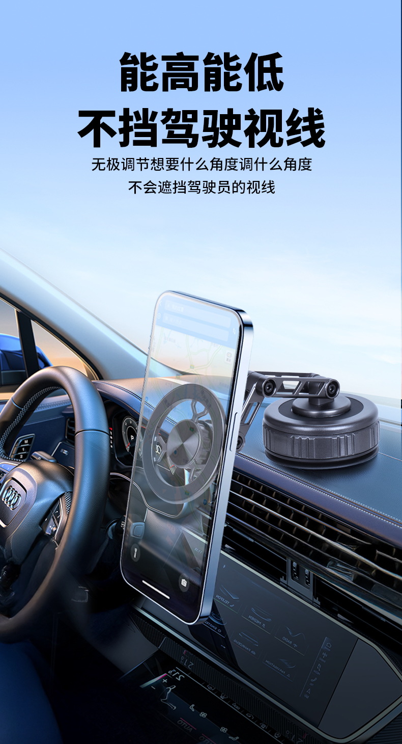 2026 New Car Phone Holder with Vacuum Suction, Three-Axis Folding Magnetic Car Navigation Universal Support Stand