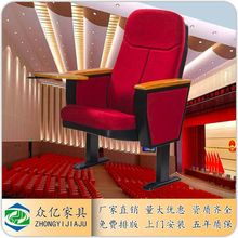 礼堂椅连排座椅实木多功能厅座椅带折叠隐藏小桌板工厂供应链批发