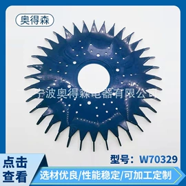 洗衣机配件;生活电器配件;厨卫配件